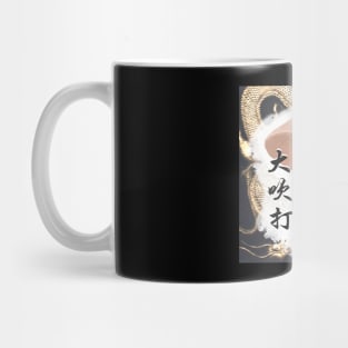 BTS YOONGI DAECHWITA (AGUST D/SUGA) D-2 Mug